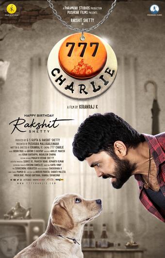 777 Charlie 2022 in Hindi Movie